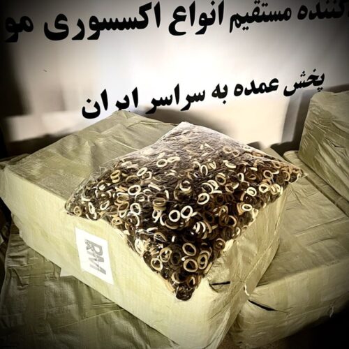 کش مو حوله ای فله رنگ نود