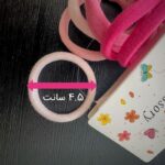 قطر کش حوله ای 4.5 سانتی متر