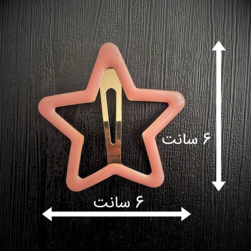 ابعاد گیره تق تقی ستاره بزرگ