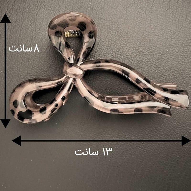 ابعاد کلیپس پاپیونی پلنگی